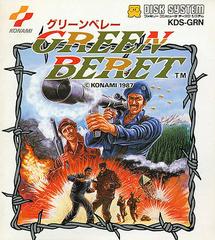 Green Beret - Famicom Disk System - Destination Retro