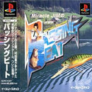 Miracle Jim no Bassing Beat - JP Playstation - Destination Retro