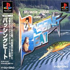 Miracle Jim no Bassing Beat - JP Playstation - Destination Retro