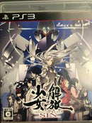 Liberation Maiden SIN - JP Playstation 3 - Destination Retro