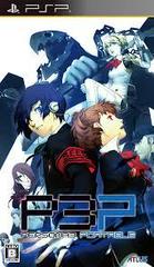 Persona 3 Portable - JP PSP - Destination Retro