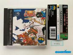 Stakes Winner - JP Neo Geo CD - Destination Retro