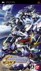SD Gundam G Generation Portable - JP PSP - Destination Retro