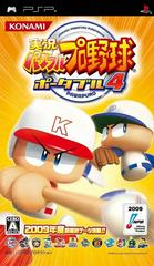 Jikkyou Powerful Pro Yakyuu Portable 4 - JP PSP - Destination Retro