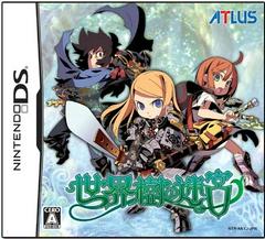 Sekaiju no Meikyuu - JP Nintendo DS - Destination Retro