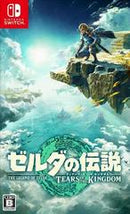 Zelda: Tears Of The Kingdom - JP Nintendo Switch - Destination Retro