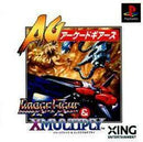Image Fight & X-Multiply - JP Playstation - Destination Retro