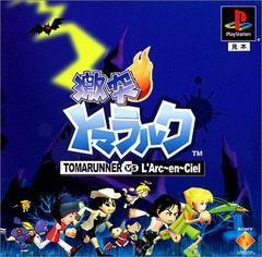 Clash Tomararuku Tomarunner - JP Playstation - Destination Retro