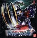Digimon World: Digital Card Battle - JP Playstation - Destination Retro