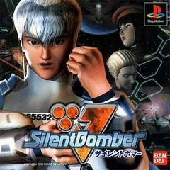 Silent Bomber - JP Playstation - Destination Retro