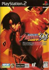 The King of Fighters '94: Re-Bout - JP Playstation 2 - Destination Retro