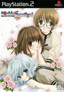 Double Reaction! Plus - JP Playstation 2 - Destination Retro
