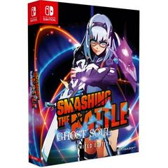 Smashing the Battle: Ghost Soul [Limited Edition] - JP Nintendo Switch - Destination Retro