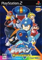 Rockman: Power Battle Fighters - JP Playstation 2 - Destination Retro