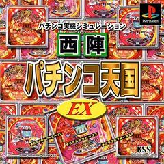 Nishijin Pachinko Tengoku EX - JP Playstation - Destination Retro
