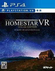 Homestar VR: Special Edition - JP Playstation 4 - Destination Retro