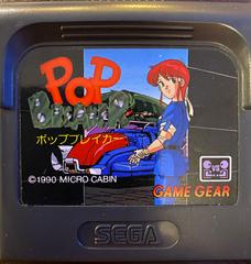 Pop Breaker - JP Sega Game Gear - Destination Retro