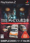 Simple 2000 Series Vol. 95: The Zombie V.S. Ambulance - JP Playstation 2 - Destination Retro