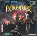 Prince of Persia - JP Sega Mega CD - Destination Retro