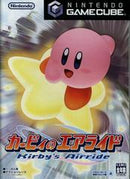 Kirby's Air Ride - JP Gamecube - Destination Retro
