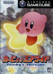 Kirby's Air Ride - JP Gamecube - Destination Retro