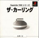 The Curling [Superlite 1500 Series] - JP Playstation - Destination Retro