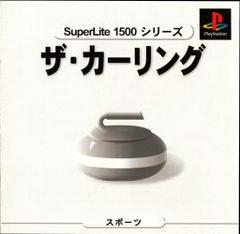 The Curling [Superlite 1500 Series] - JP Playstation - Destination Retro