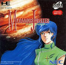 Metamor Jupiter - JP PC Engine CD - Destination Retro
