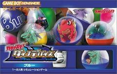 Gachasute! Dino Device Blue - JP GameBoy Advance - Destination Retro