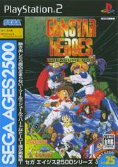 Gunstar Heroes: Treasure Box - JP Playstation 2 - Destination Retro