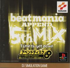 Beatmania Append 5th Mix: Time to Get Down - JP Playstation - Destination Retro