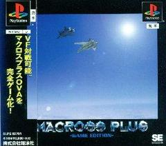 Macross Plus Game Edition - JP Playstation - Destination Retro