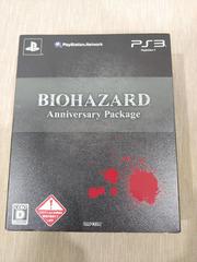 Biohazard Anniversary Package - JP Playstation 3 - Destination Retro