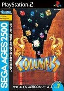 Columns - JP Playstation 2 - Destination Retro