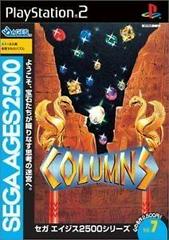 Columns - JP Playstation 2 - Destination Retro