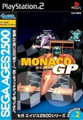 Monaco GP - JP Playstation 2 - Destination Retro