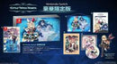 Little Witch Nobeta [Limited Edition] - JP Nintendo Switch - Destination Retro