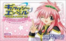 Galaxy Angel - JP GameBoy Advance - Destination Retro