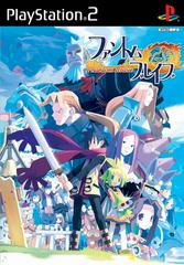 Phantom Brave - JP Playstation 2 - Destination Retro