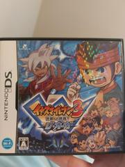 Inazuma Eleven 3: Sekai e no Chousen!! The Ogre - JP Nintendo DS - Destination Retro