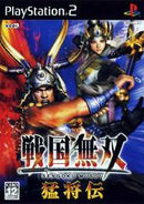 Sengoku Musou Mushouden - JP Playstation 2 - Destination Retro