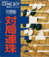Taikyoku Renju - JP GameBoy - Destination Retro