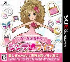Girls' RPG: Cinderellife - JP Nintendo 3DS - Destination Retro