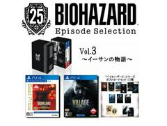 Biohazard 25th Episode Selection Vol 3 - JP Playstation 4 - Destination Retro