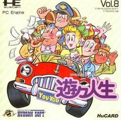 YouYou Jinsei - JP PC Engine - Destination Retro