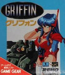 Griffin - JP Sega Game Gear - Destination Retro