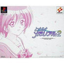 Tokimeki Memorial 2 [Limited Edition] - JP Playstation - Destination Retro