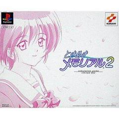 Tokimeki Memorial 2 [Limited Edition] - JP Playstation - Destination Retro