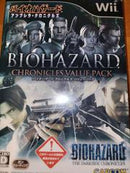 Biohazard Chronicles Value Pack - JP Wii - Destination Retro
