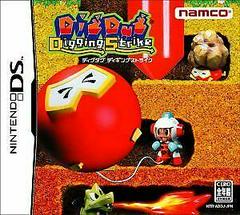 Dig Dug: Digging Strike - JP Nintendo DS - Destination Retro